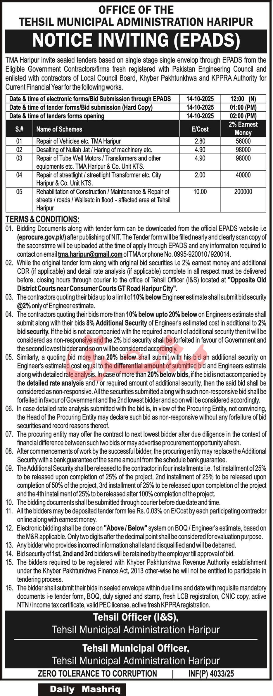 Tehsil Municipal Administration Haripur Tender Notice